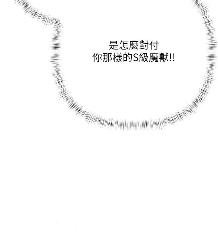 第58話