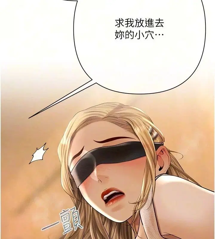 第58話