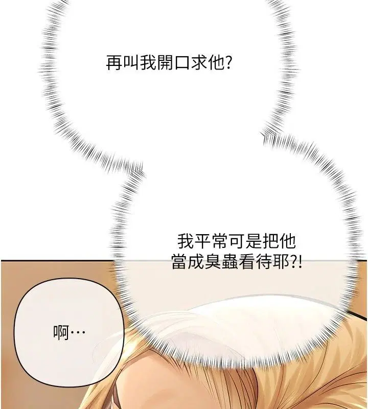第58話