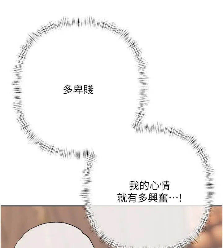 第58話