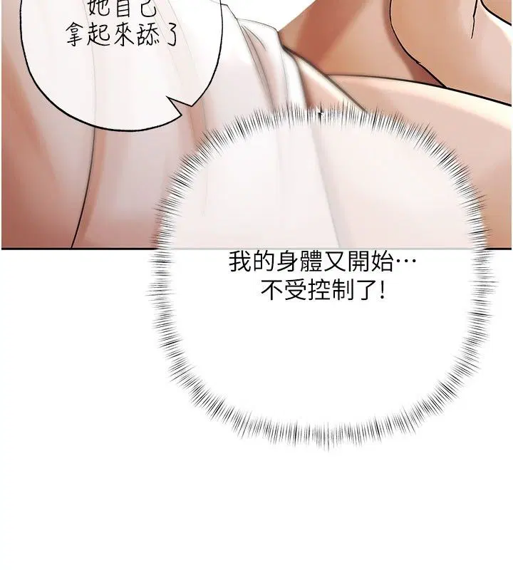 第58話