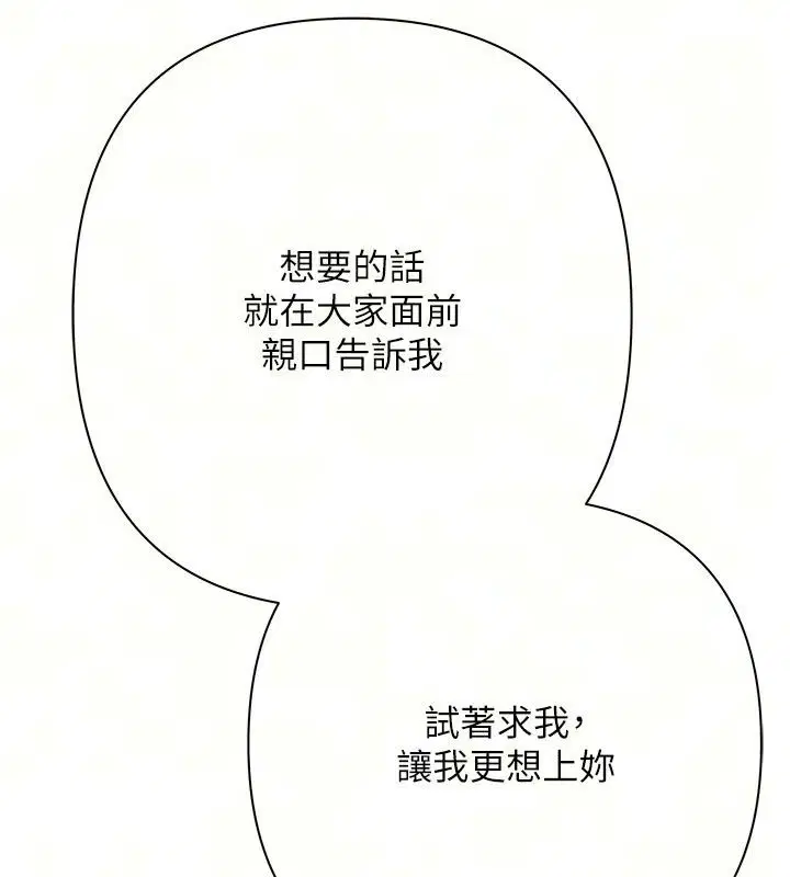 第58話
