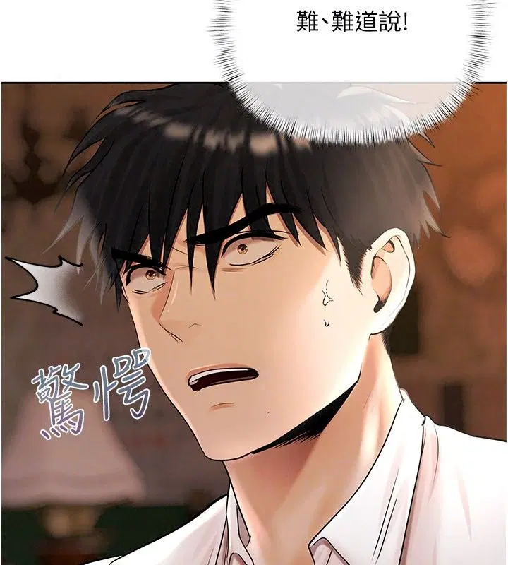第58話