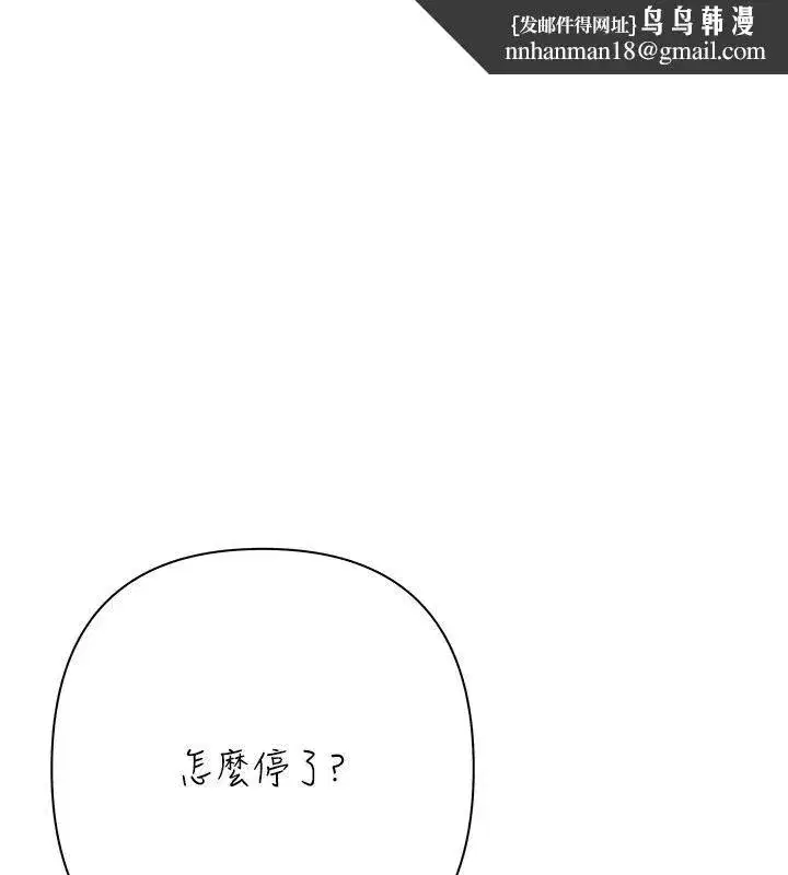 第59話