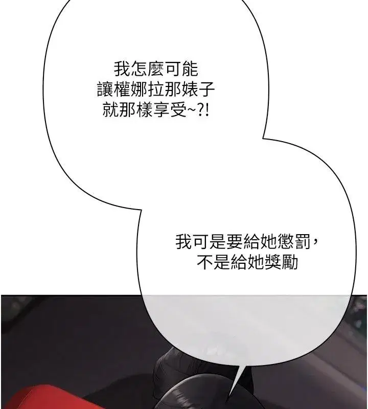 第59話