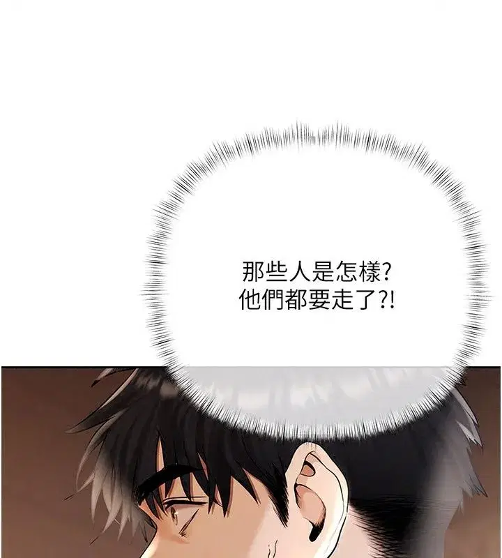 第59話
