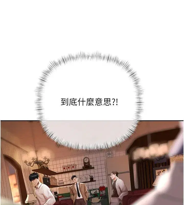 第59話