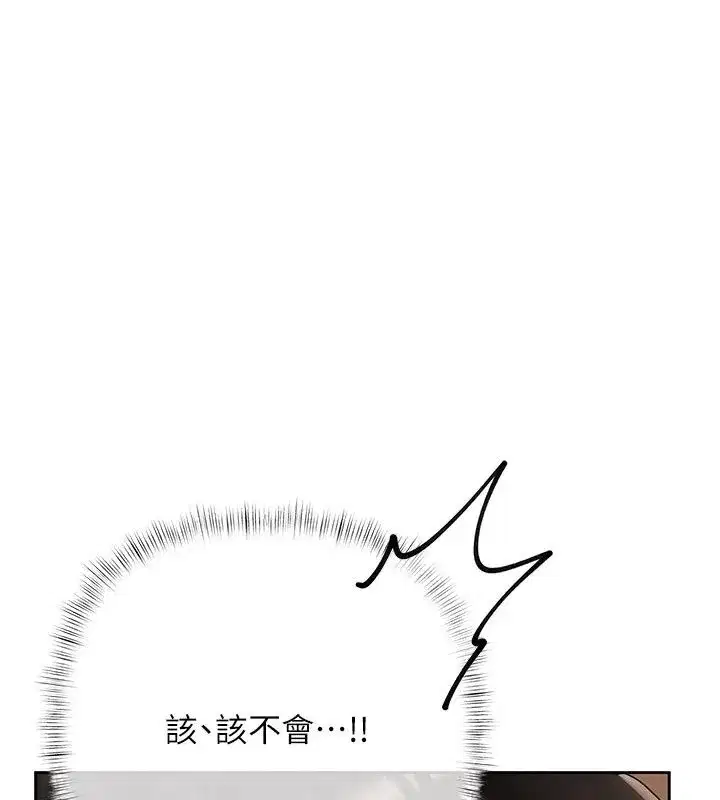 第59話