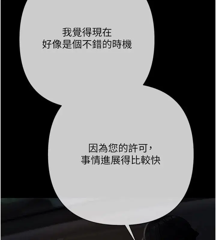 第59話