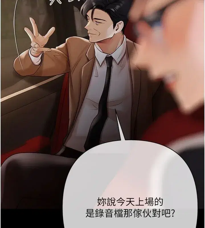 第59話