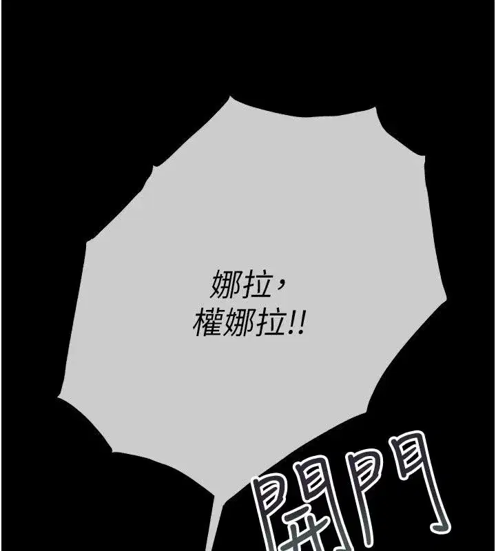 第59話