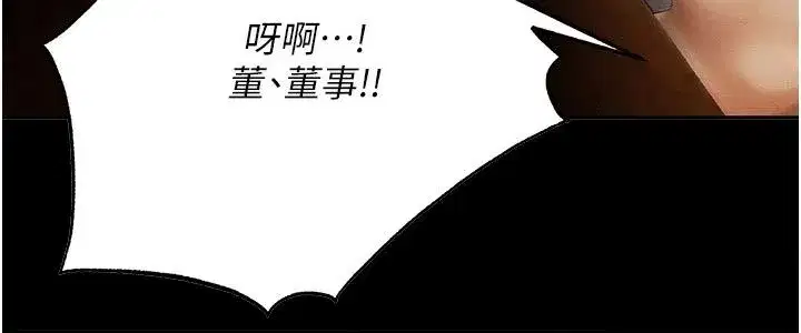 第59話