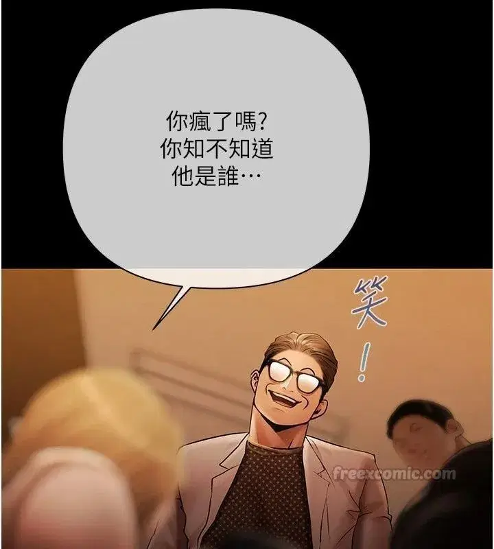 第59話