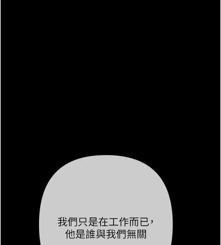 第59話