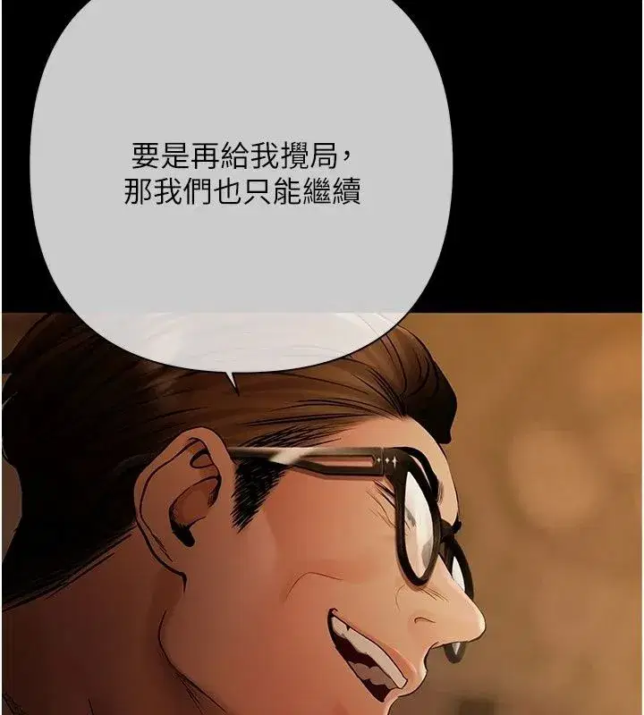第59話