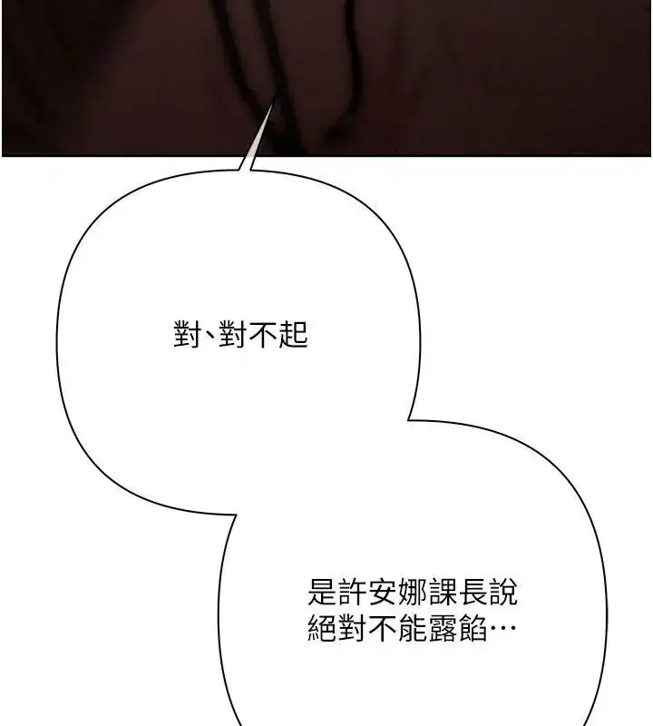 第59話