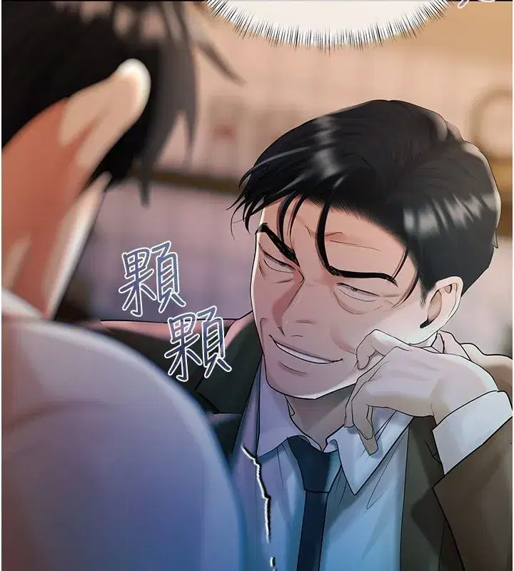 第59話