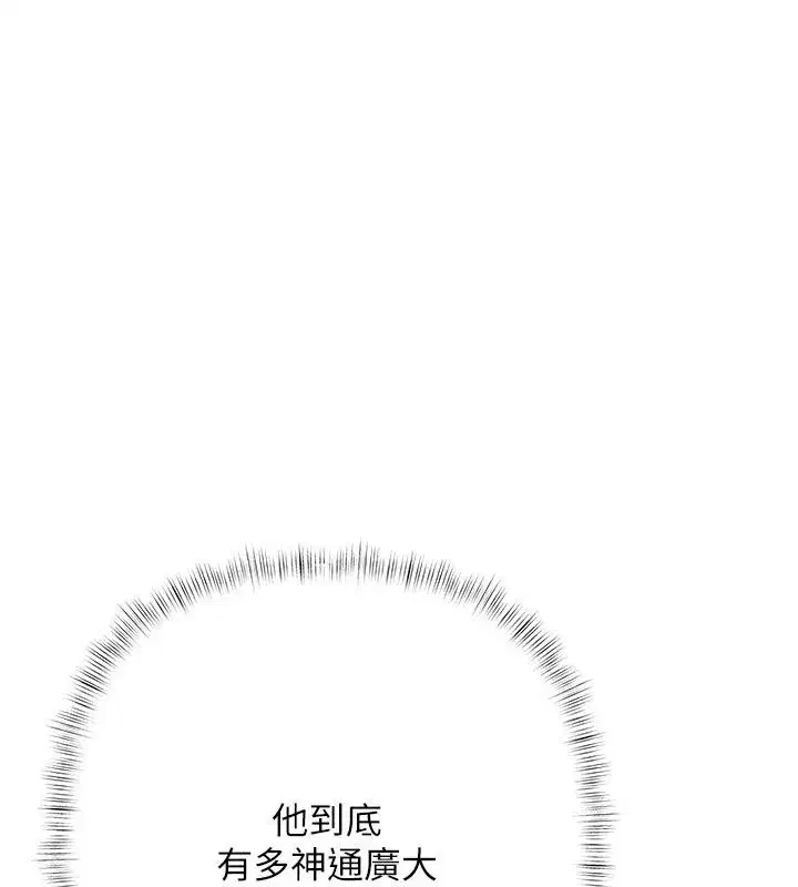 第59話