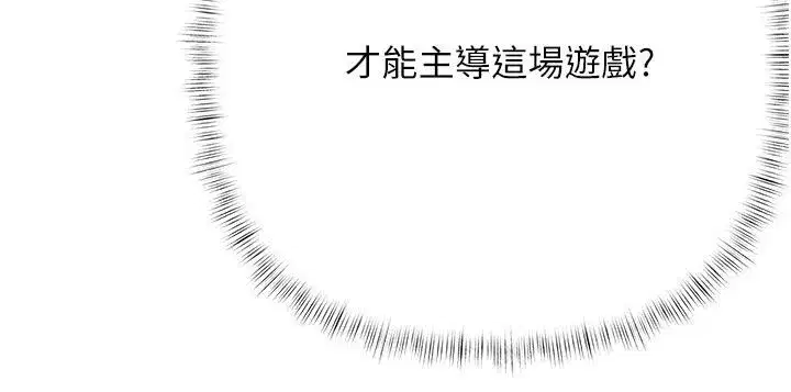 第59話
