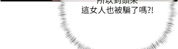 第59話