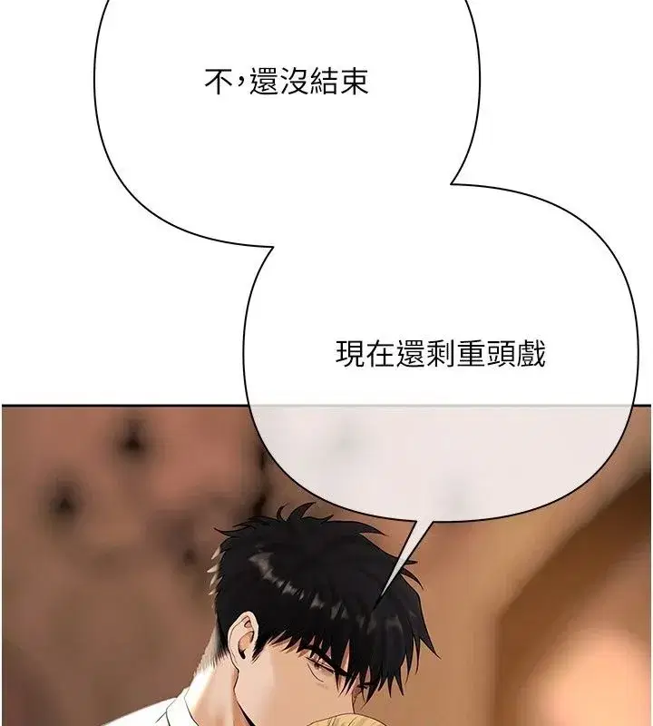 第59話