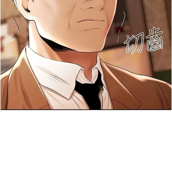 第59話