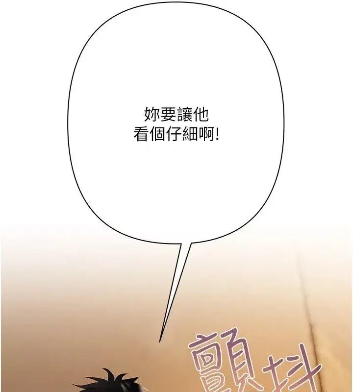 第59話