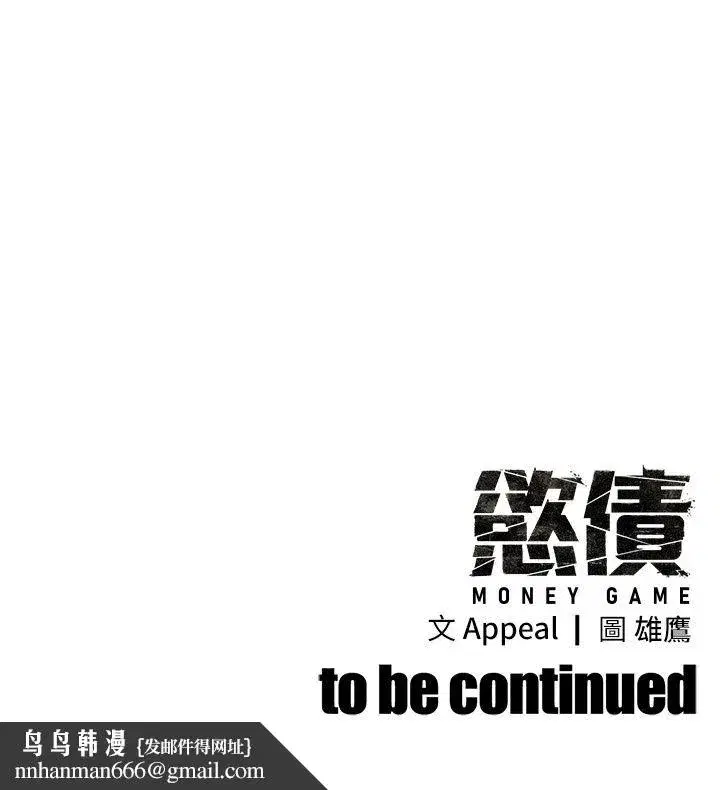 第59話