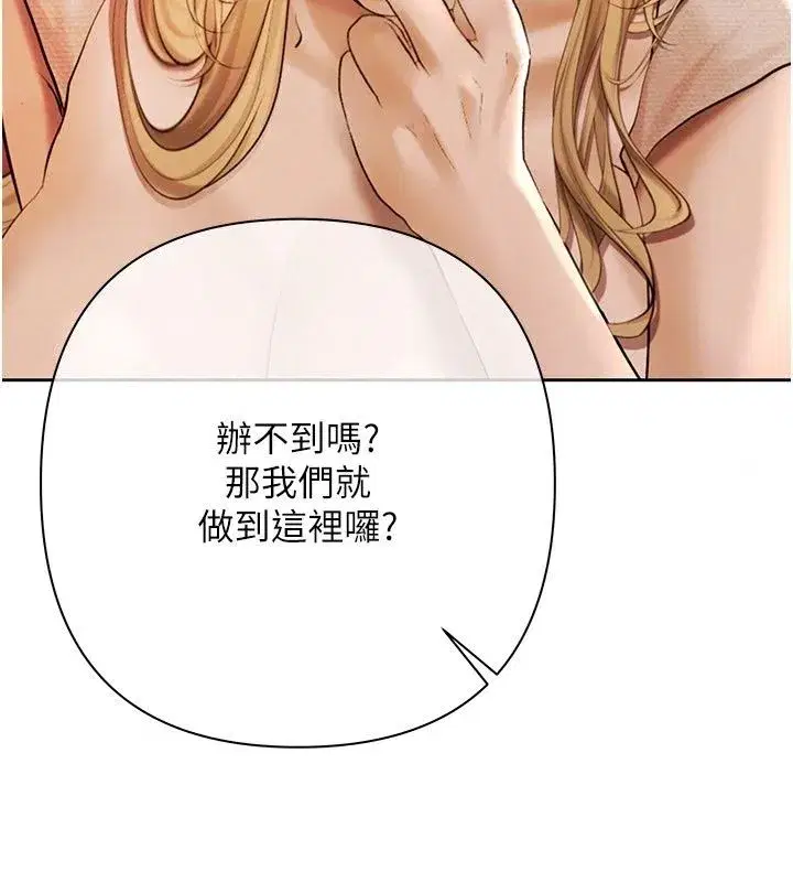 第59話