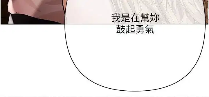 第59話