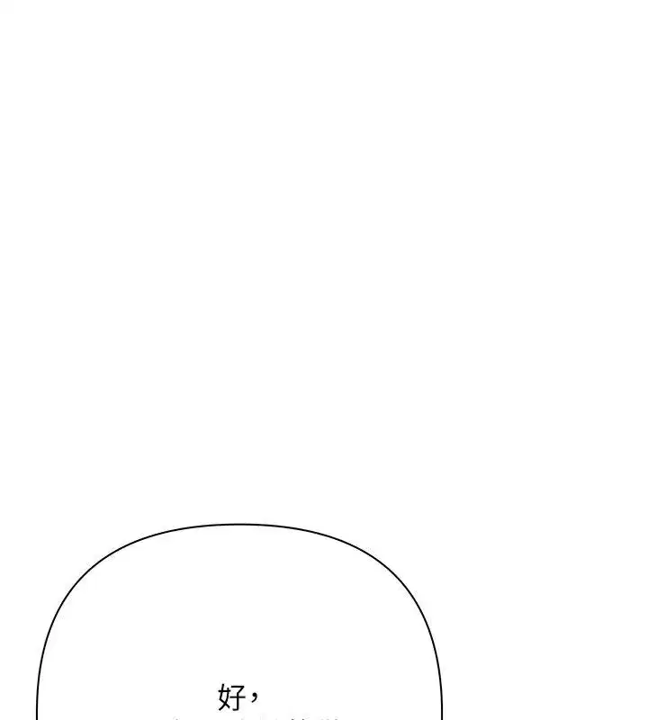 第59話