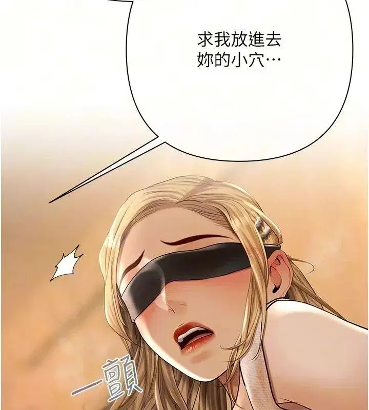 第59話