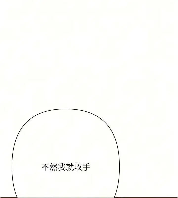 第59話