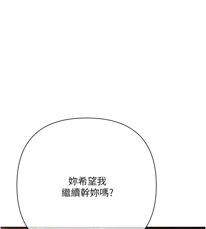 第59話