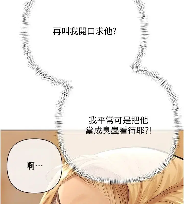 第59話
