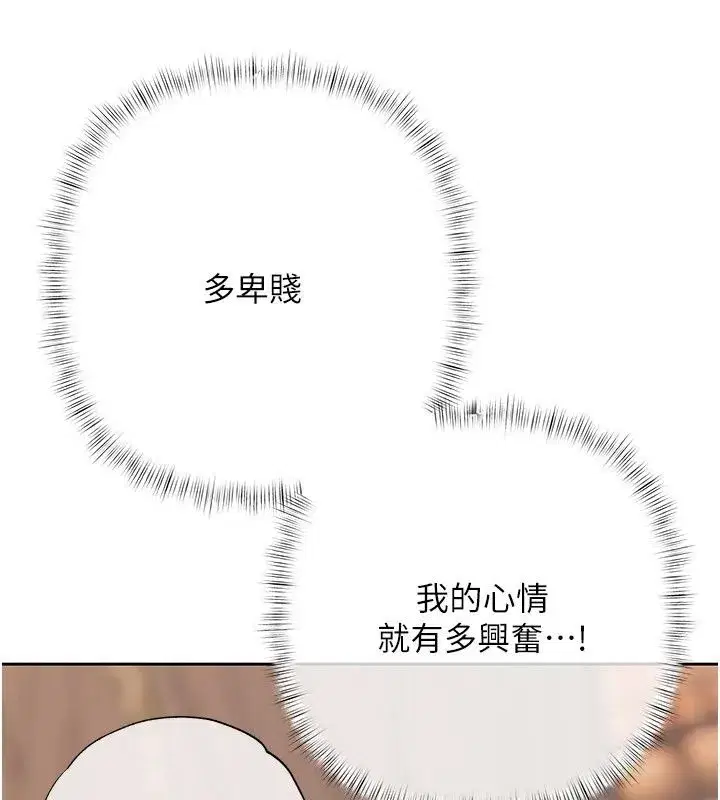 第59話