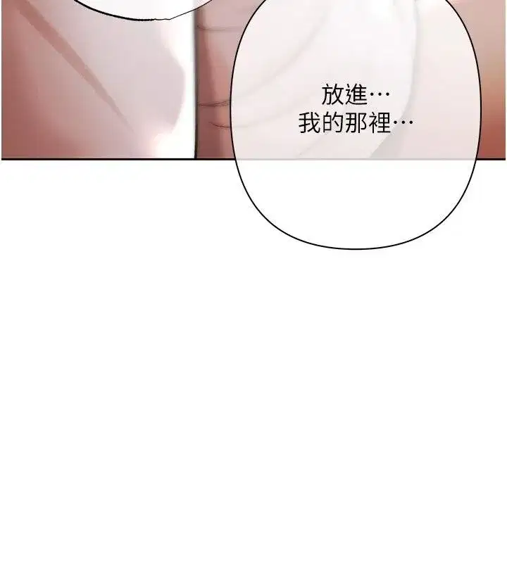 第59話