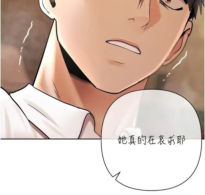 第59話