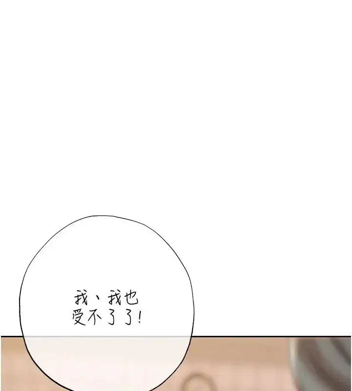 第59話