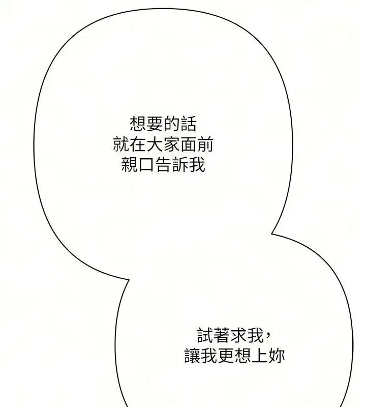 第59話