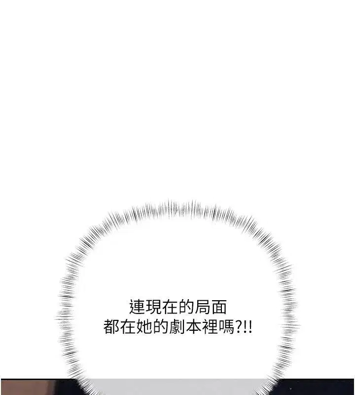 第59話