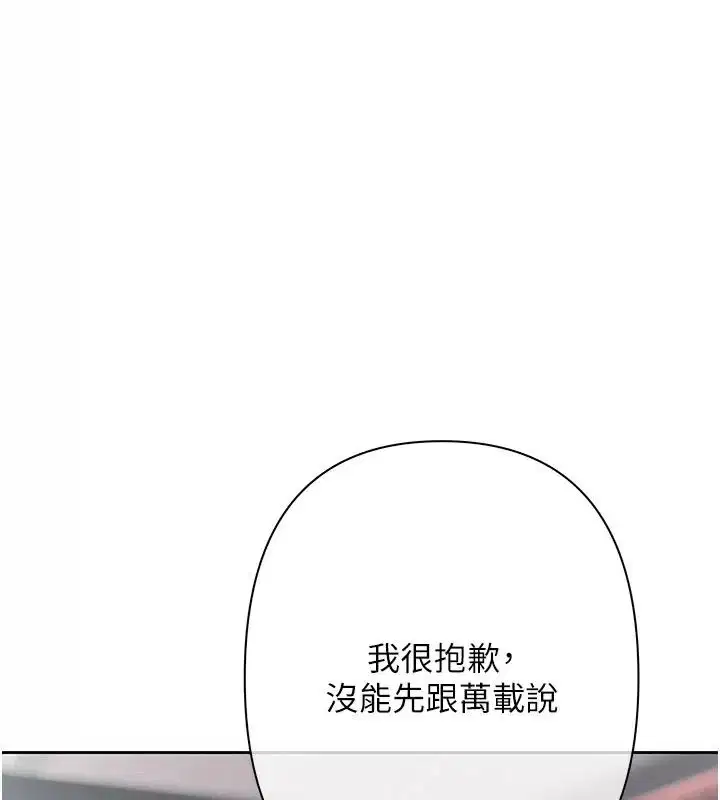 第60話