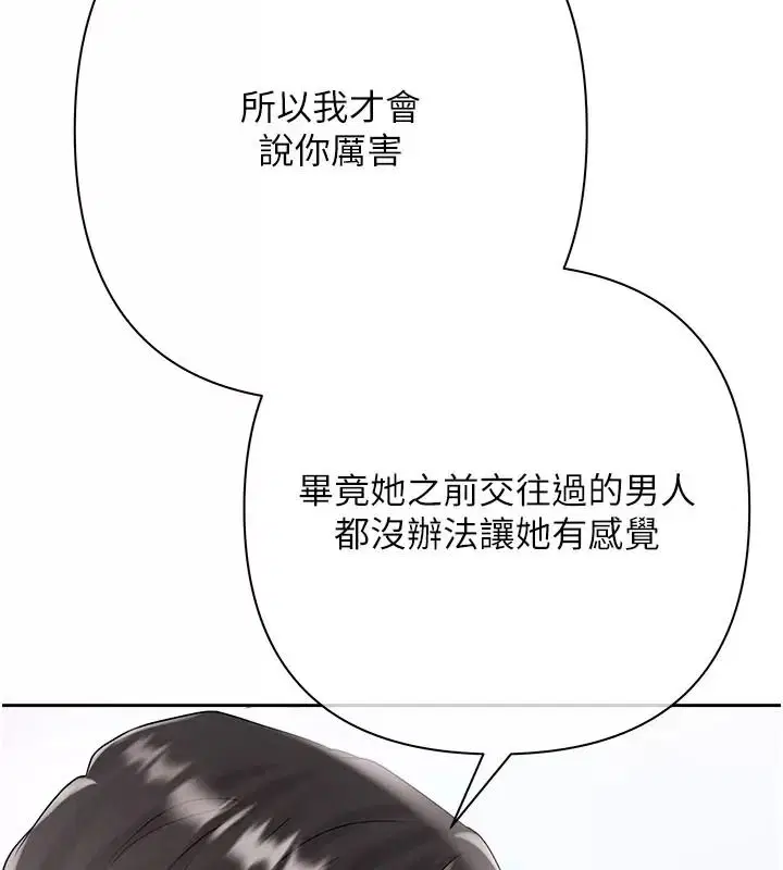 第60話