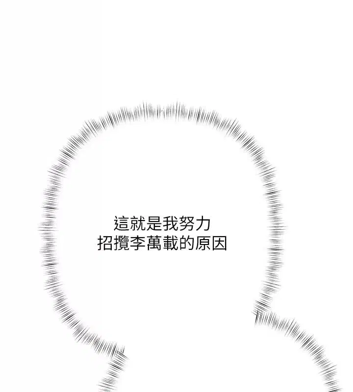 第60話