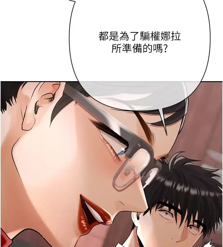 第60話