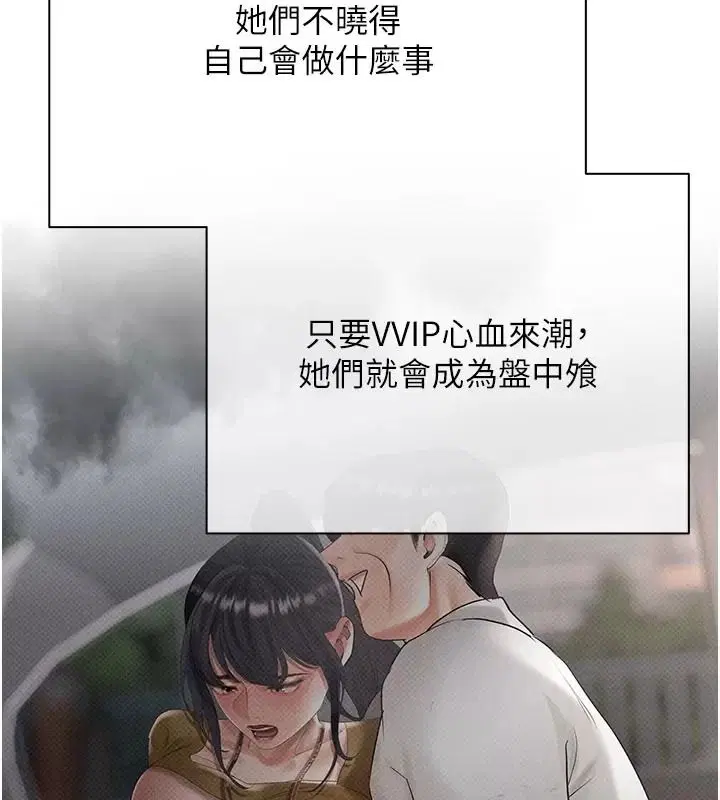 第60話