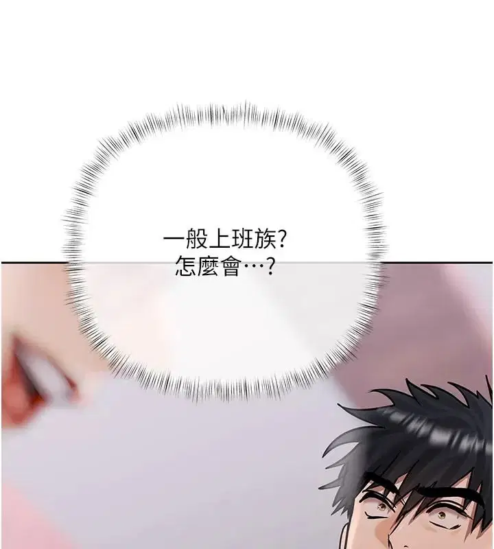 第60話