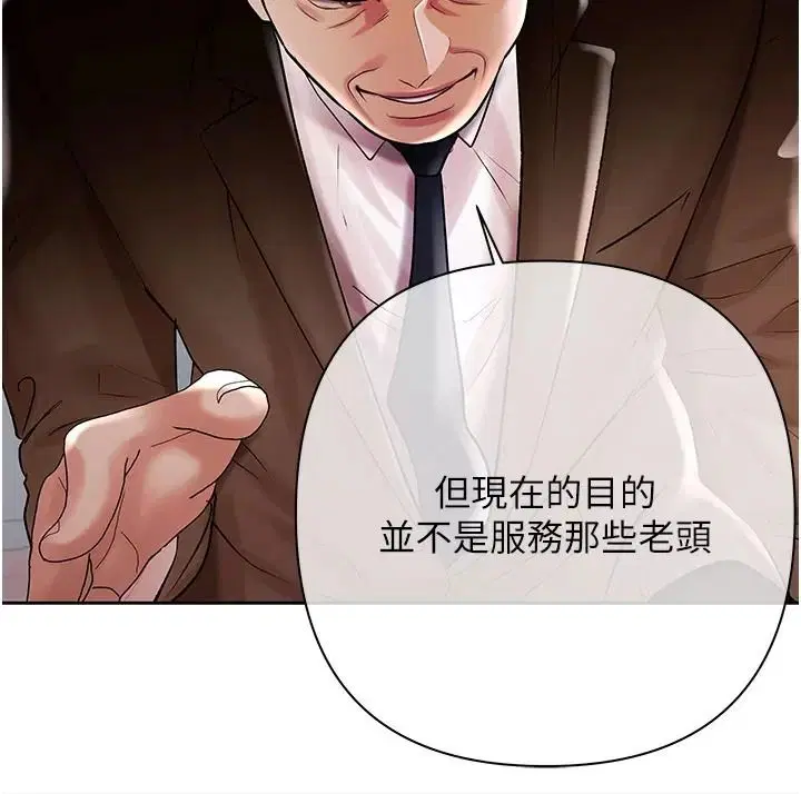 第60話