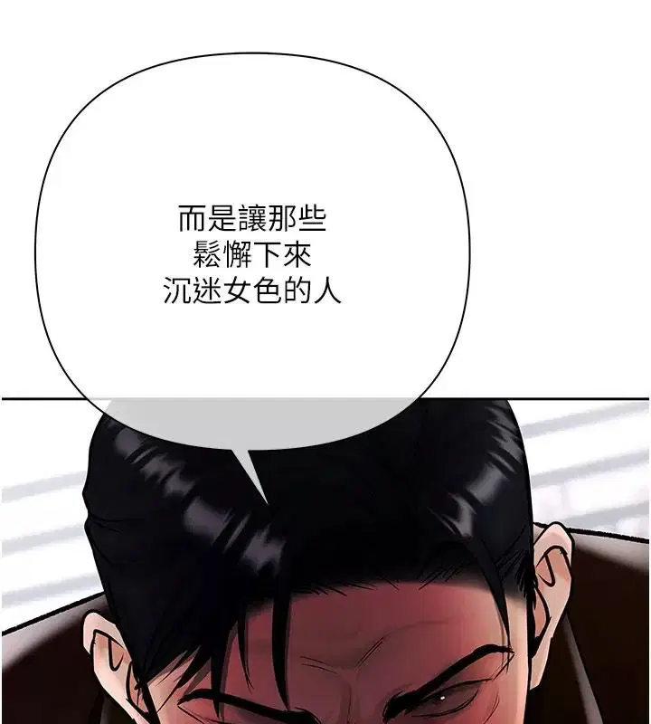 第60話