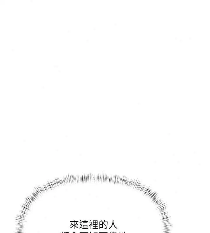 第60話